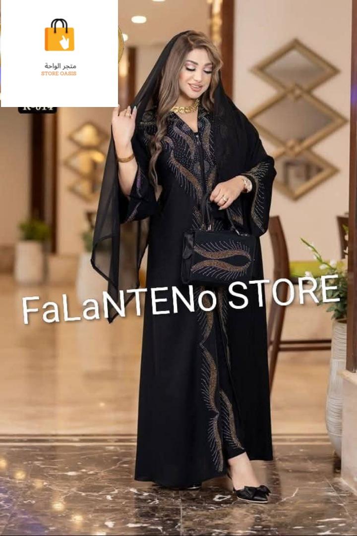 عباية خليجي فاخر قطعتين