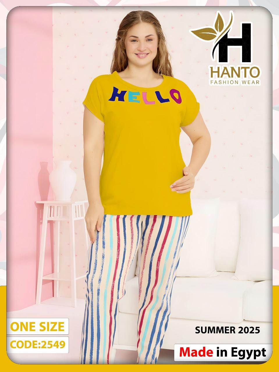 بجامات تركية نسائية