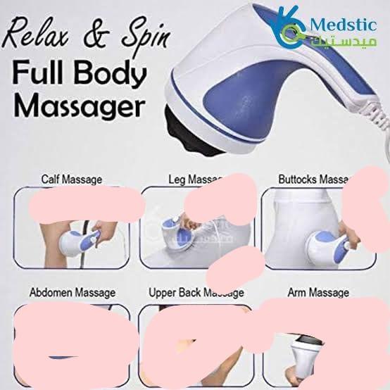 جهاز مساج ريلاكس اند تون