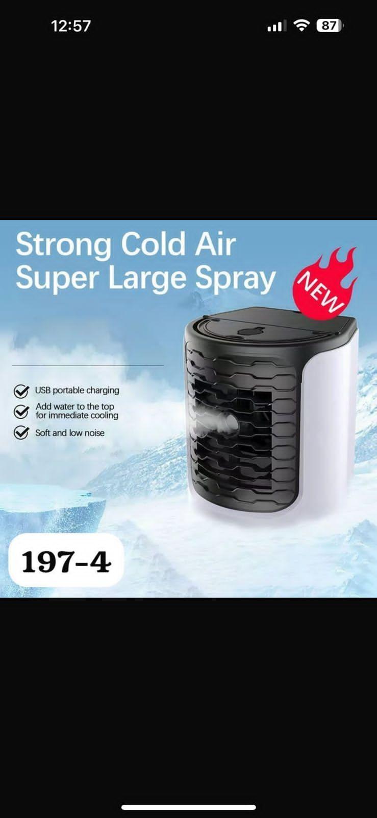 تكيف صحراوي مكتبي