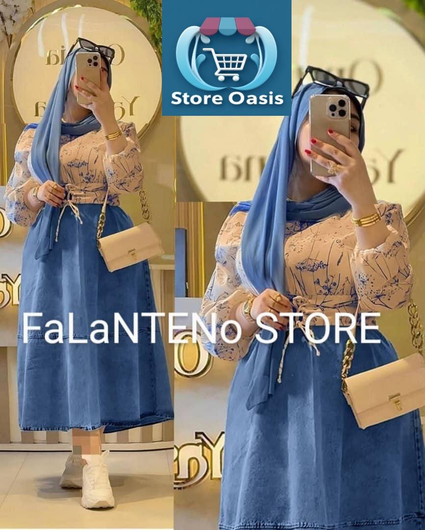 اسكيرت +جينز + بلوزه