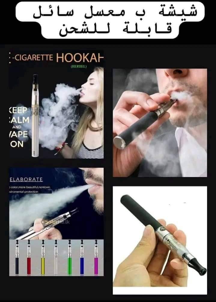 شيشه الكترونيه