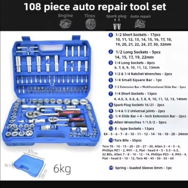 طقم شنطة حبوب ومفاتيح