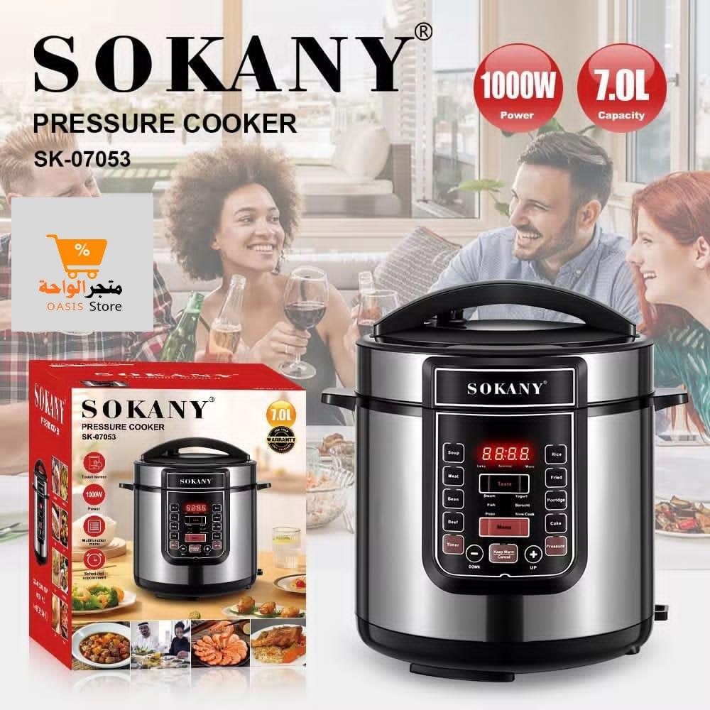 حلة ضغط سوكاني