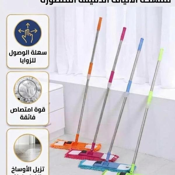 ممسحة ارضيات