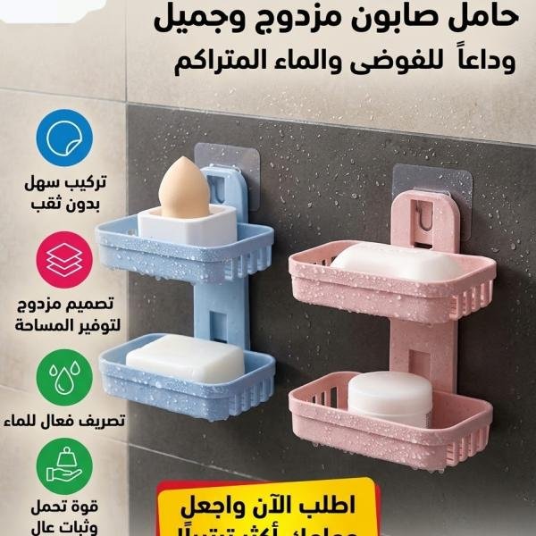 صبانة حمام دورين