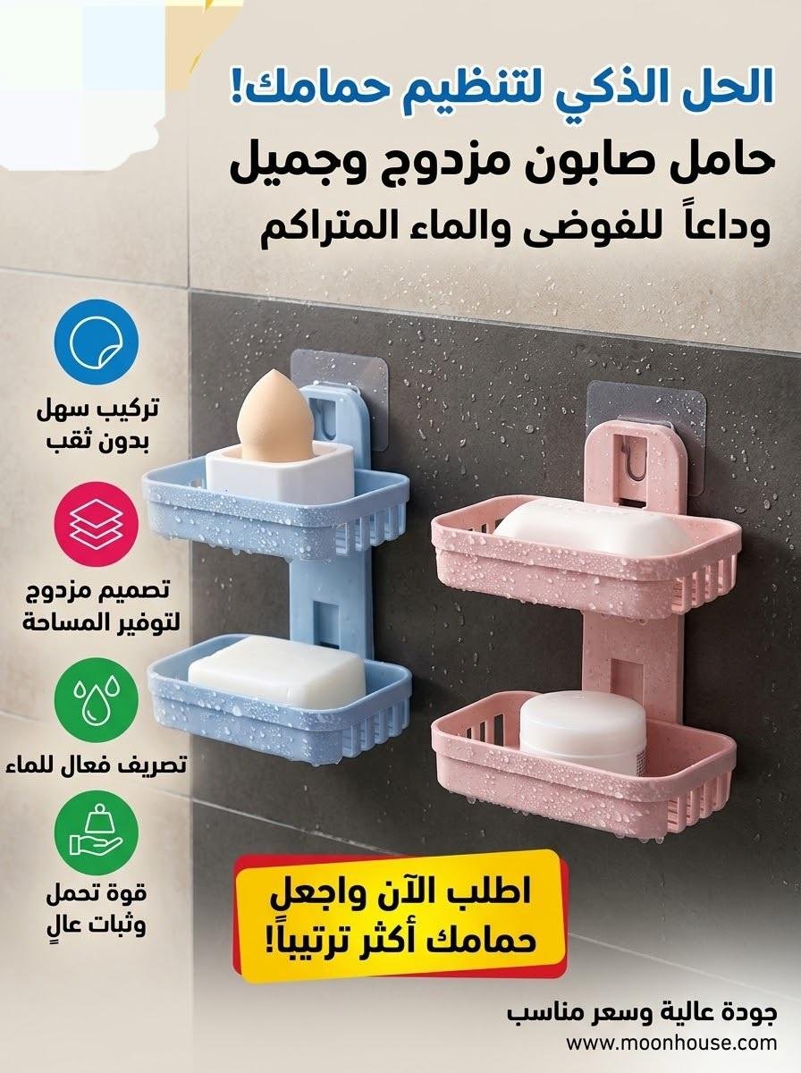 صبانة حمام دورين