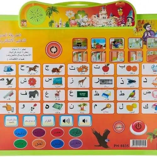 لوح رسم وكتابة الالكترونية للاطفال