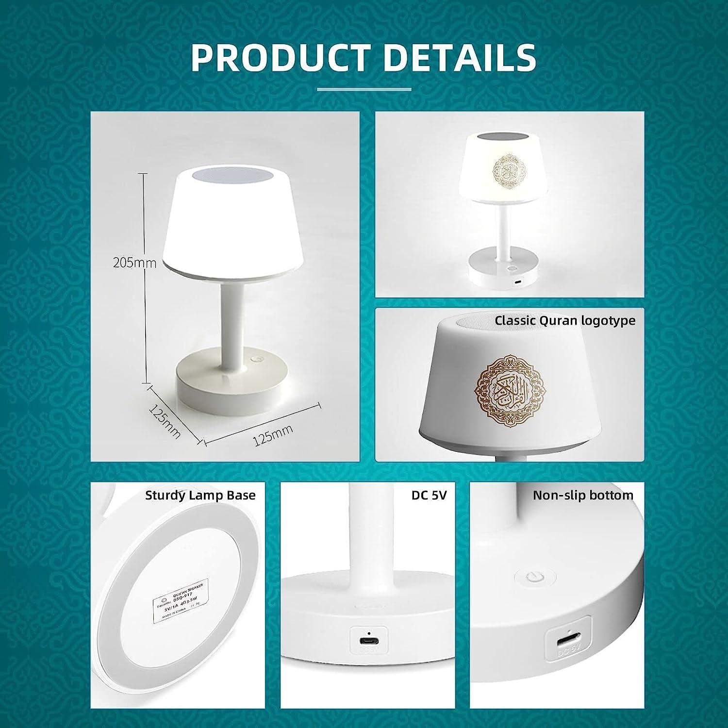 ابجورة القرآن الكريم