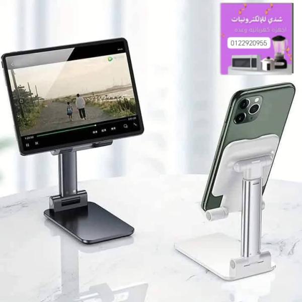 حامل موبايل