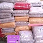 تلبيسات مراتب