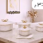 طفم ساخن بارد