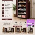 جزامة قماش