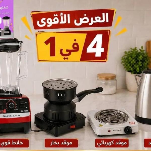 خلاط سلفر