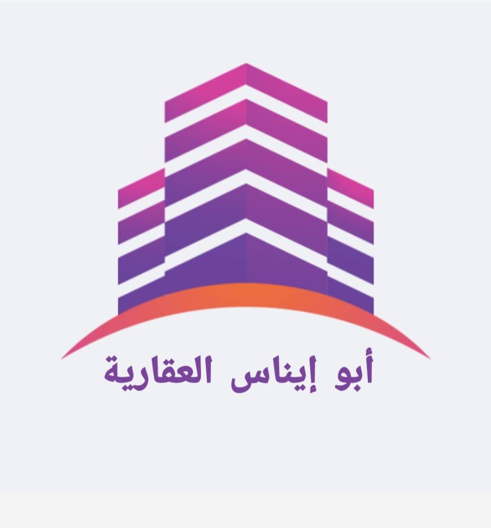 أبو إيناس العقارية