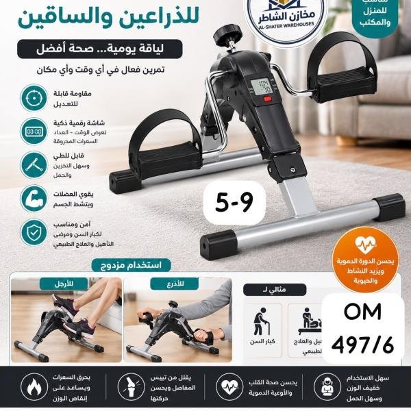 عجلة تمارين البطن