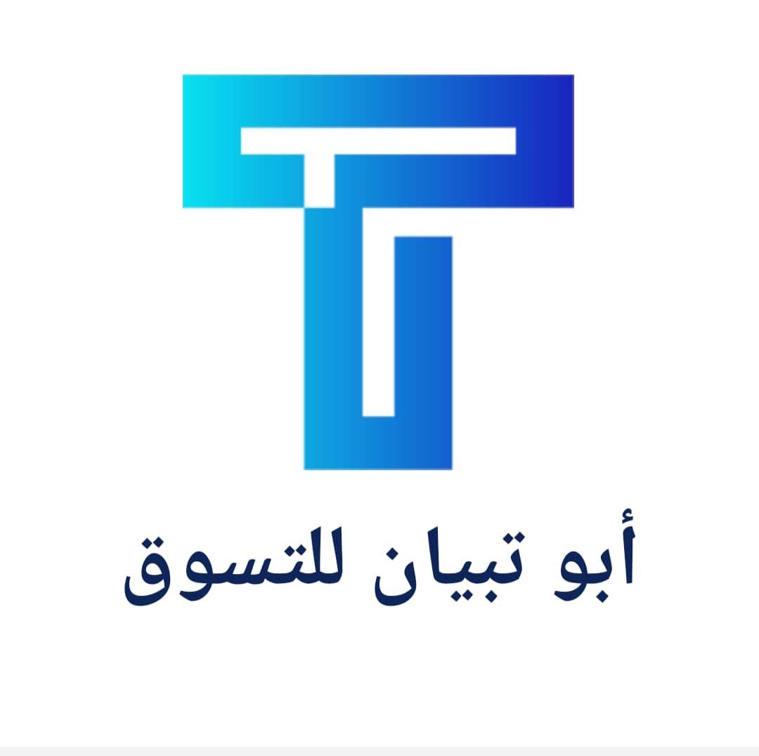 أبوتبيان للتسوق