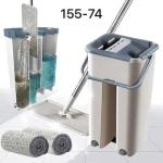 ممسحه حديثه