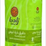 دقيق زادنا كسري