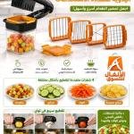 قطاعه خضروات