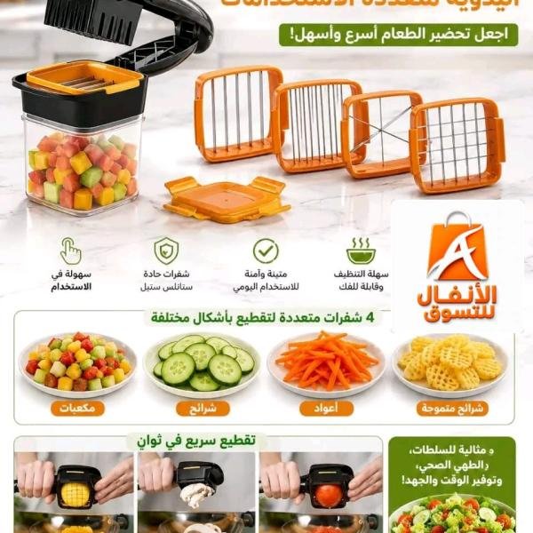قطاعه خضروات