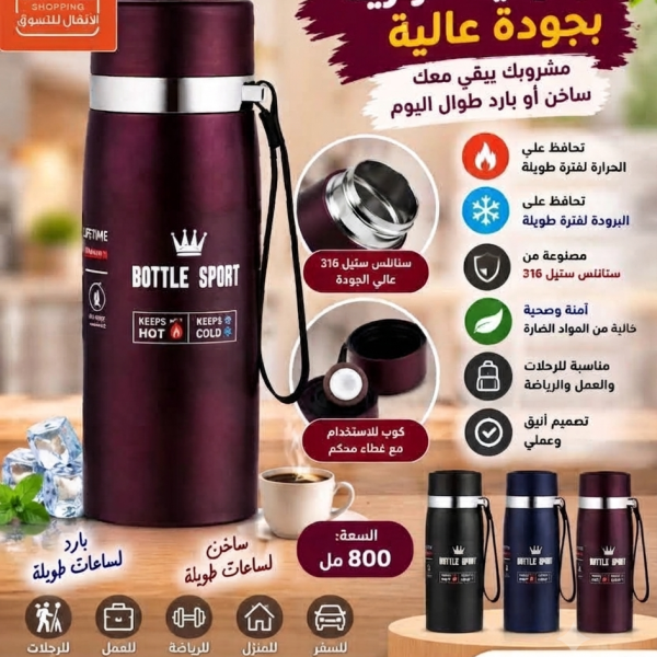 زمزميه