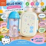لانش بوكس مع زمزميه
