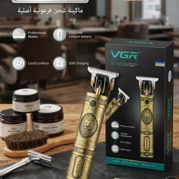 ماكينة حلاقة فرعوني VGR