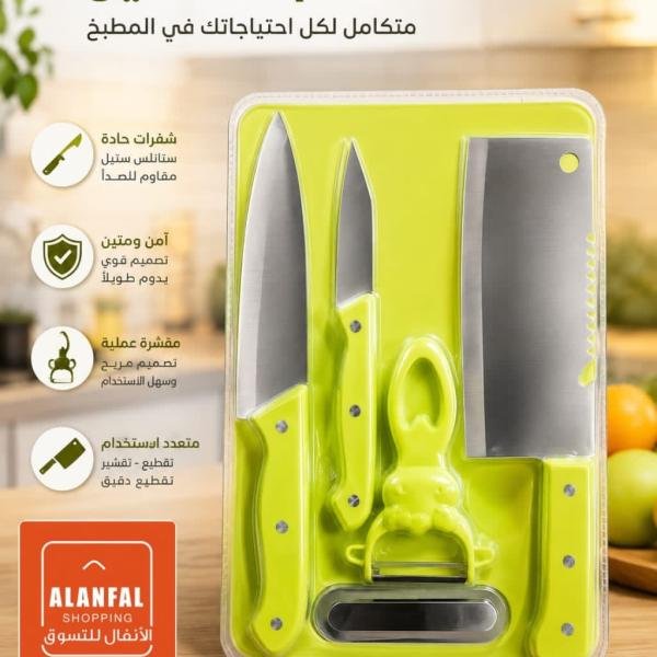 طقم سكاكين 1*4
