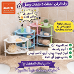 رف الأركان