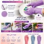 جوينتي سيلكون