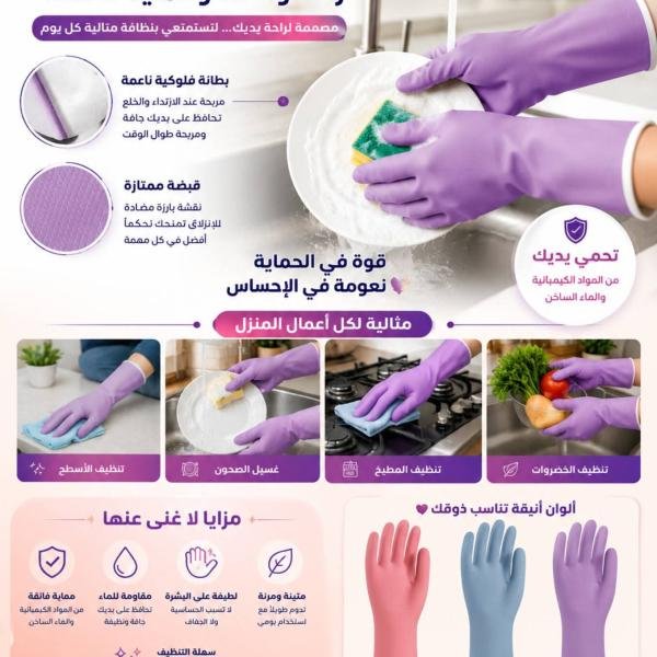 جوينتي سيلكون