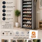 جزامة قماش 10  رف