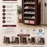 جزامه 5 رف