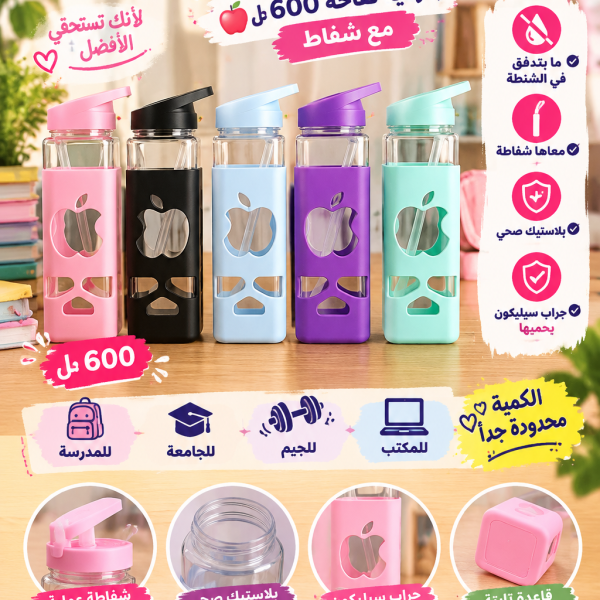 زمزميه ابل للبنات