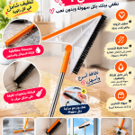 ممسحه ومكنسه