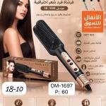 فرشه شعر سوكاني درجه الحرارة 950
