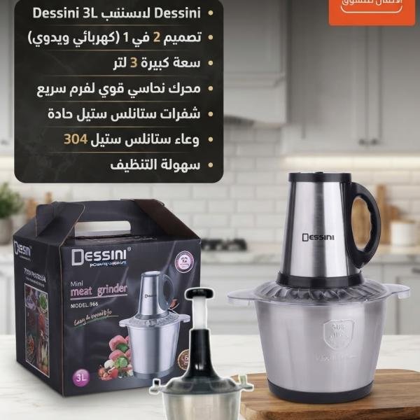 كبه استيل ديزني