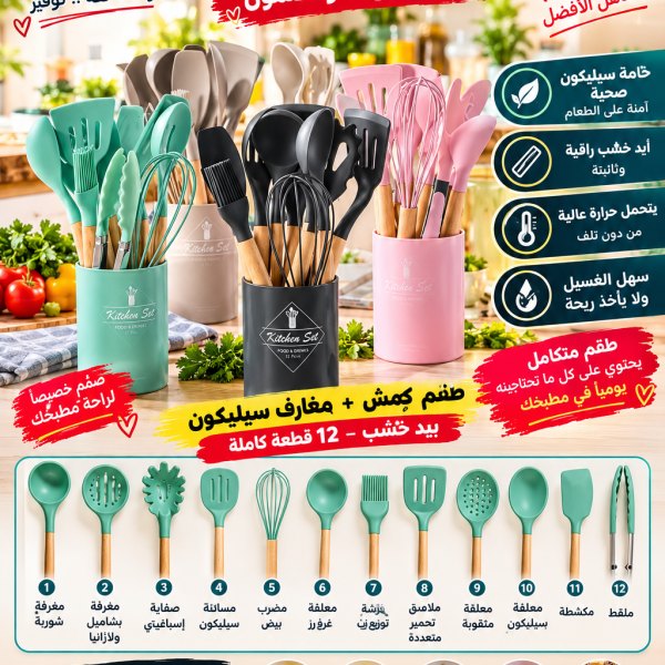 طقم كمش