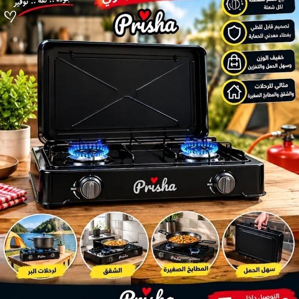 بوتجاز بريشه