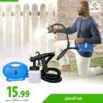 جهاز البوهيه