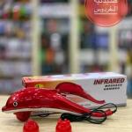 جهاز مساج دولفين