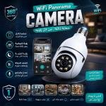 كاميرات لمبة