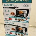 فرن كهربائي