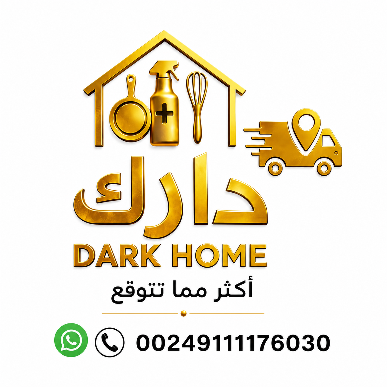 متجر دارك الالكتروني