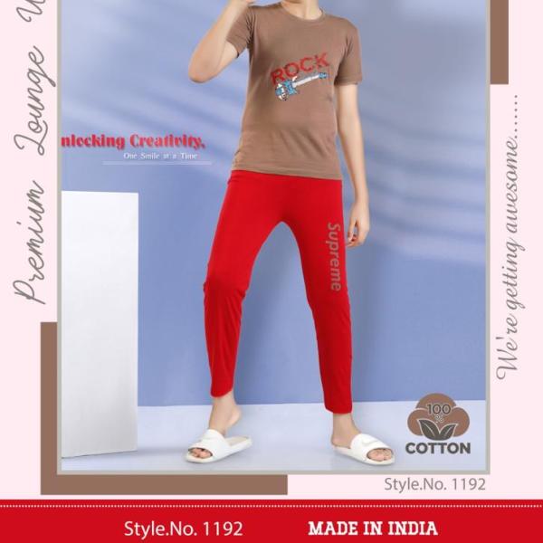 بجامه بريميو الاصليه