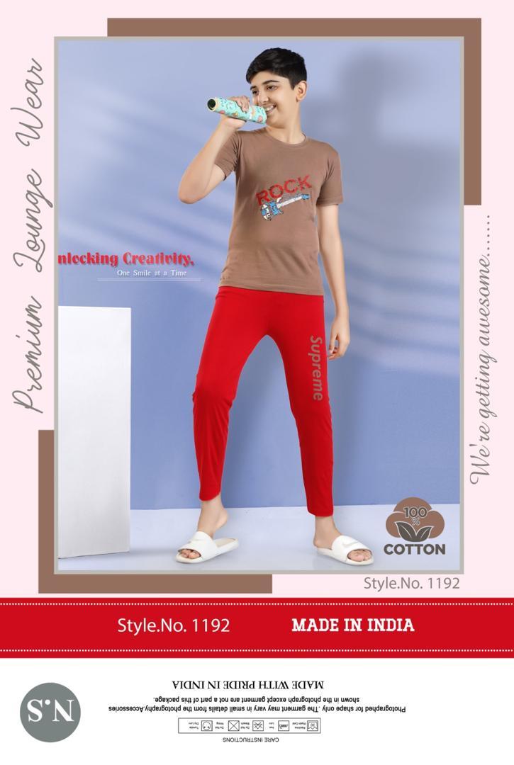 بجامه بريميو الاصليه