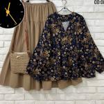 بلوزه واسكيرت