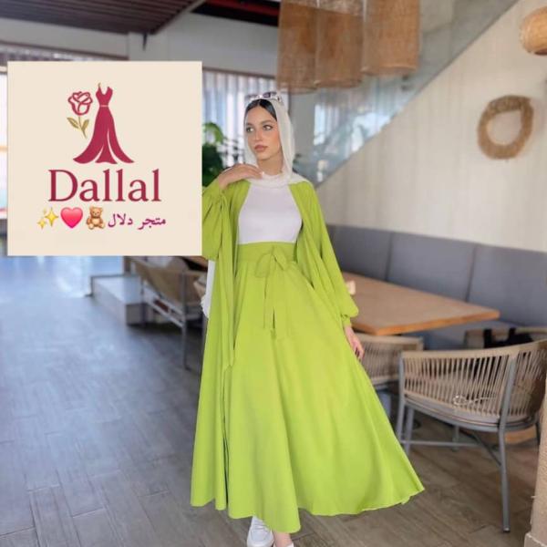 طقم الأناقة و الانوثة💎💖