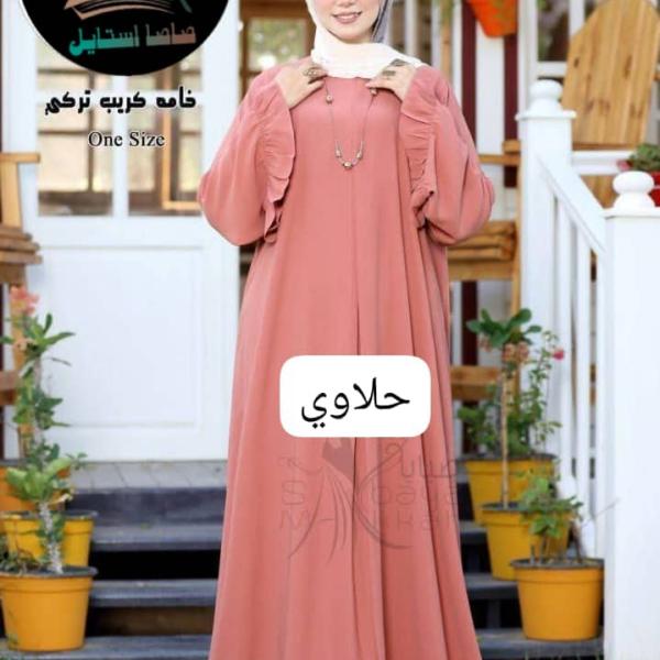 عبايه كريب تركي